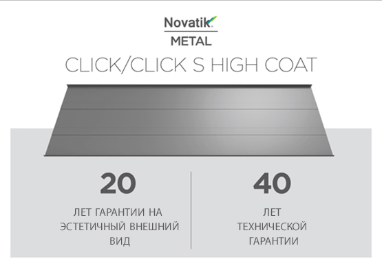 Novatik Click